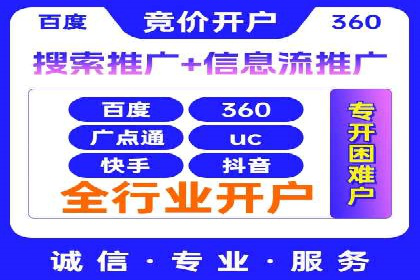 SEM代运营托管公司助力企业快速提升网站流量